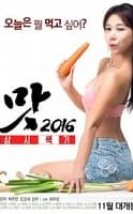 Üç Kişilik Yemek Erotik Film izle