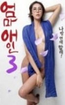 Mother’s Lover 3 Erotik Filmi izle