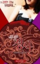 Fırtınalı Olay Erotik Filmi izle