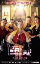 Kuaför Aşkım (Miss Shampoo) izle (2023)
