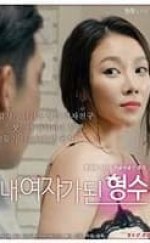 My Sister In Law Is My Girl Erotik Film izle