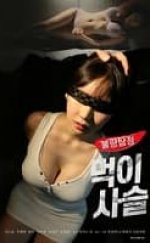Kötü Dedektif: Gıda Zinciri Erotik Film izle