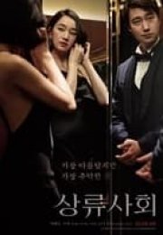 High Society Film izle