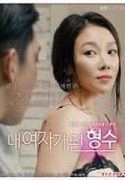 My Sister In Law Is My Girl Erotik Film izle
