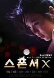 Sponsorunuz Kim Erotik Film izle