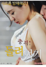 InHouse Affairs Secret Meeting Room Erotik Film izle