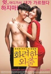 Love Lesson Kore Erotik Film izle